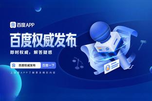 开云app官方在线登录截图1